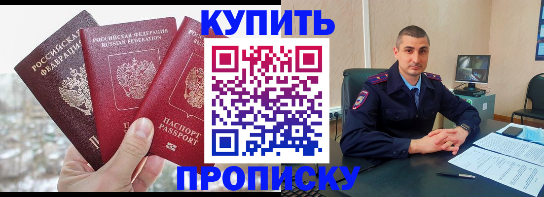 регистрация в Топках
